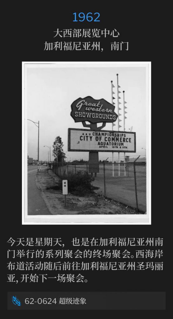 1958:
Southern Pines High School, Southern Pines, NC
南派恩斯高中，北卡罗来纳州，南派恩斯

Brother Branham was in North Carolina this Tuesday evening, speaking at Southern Pines High School for the third service of the meetings.
这个星期二的晚上，伯南汉弟兄在北卡罗来纳州南派恩斯高中讲道，这是这系列聚会的第三场。

* No recordings available.
* 没有可用的录音。
