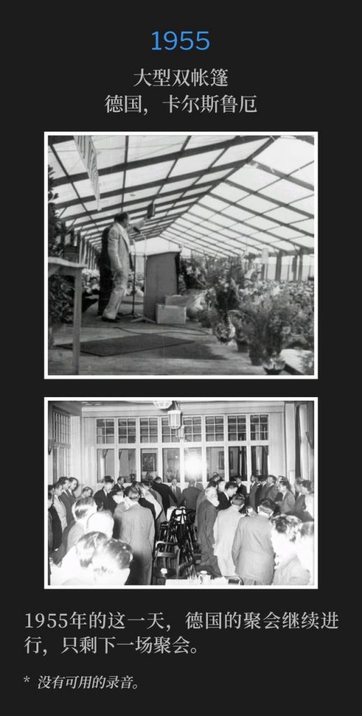 1955：
Large double tent, Karlsruhe, Germany
大型双帐篷，德国，卡尔斯鲁厄

The meetings in Germany continued on this day in 1955 with one service remaining.
1955年的这一天，德国的聚会继续进行，只剩下一场聚会。

* No recordings available.
* 没有可用的录音。

